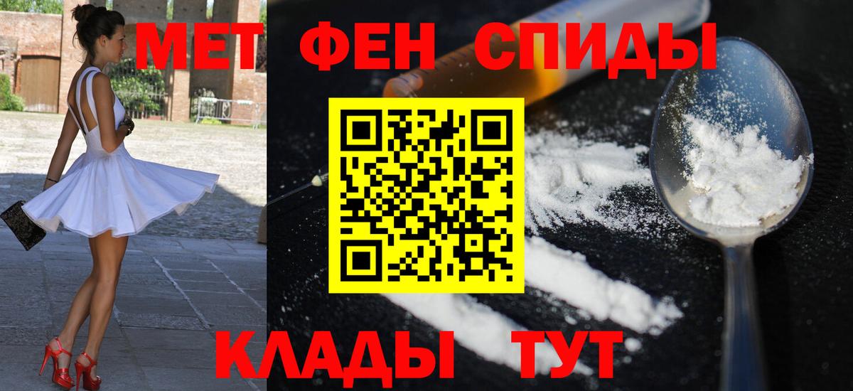 Amphetamine  Вход с VPN  Родники  АМФ Premium 