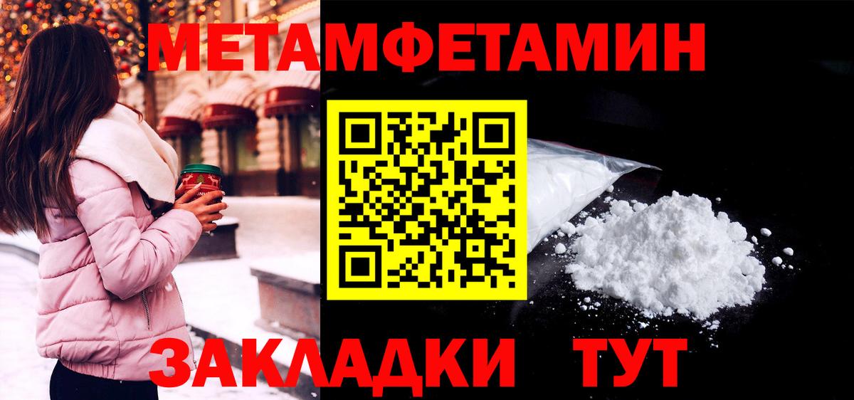Амфетамин VHQ Родники