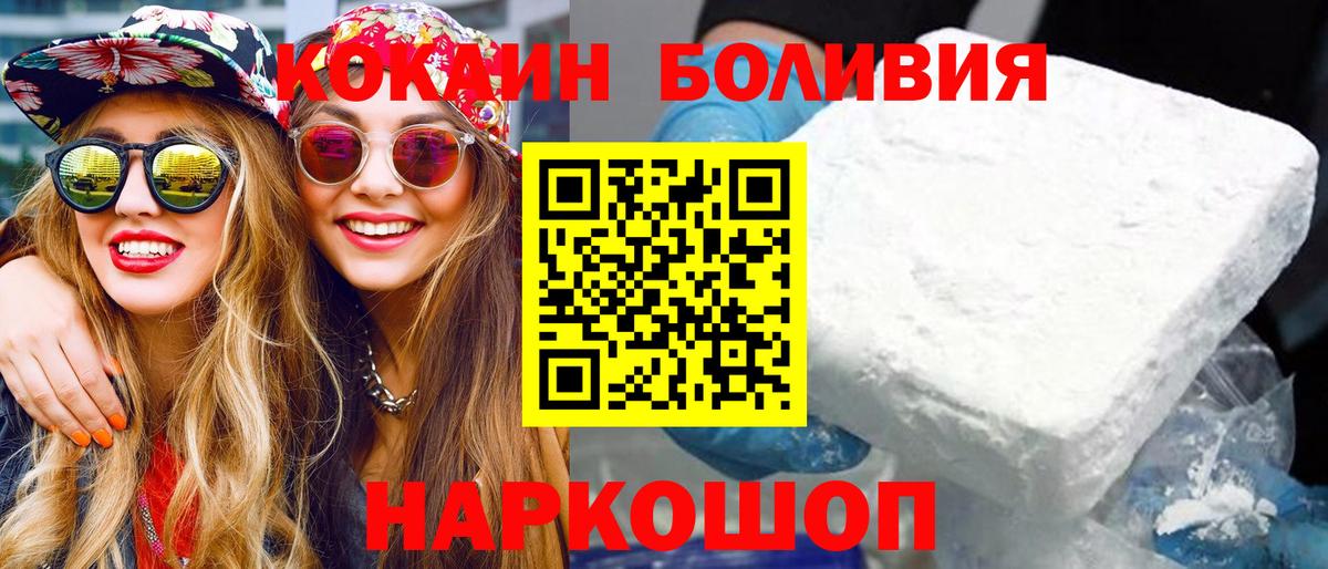 COCAIN Fish Scale Родники