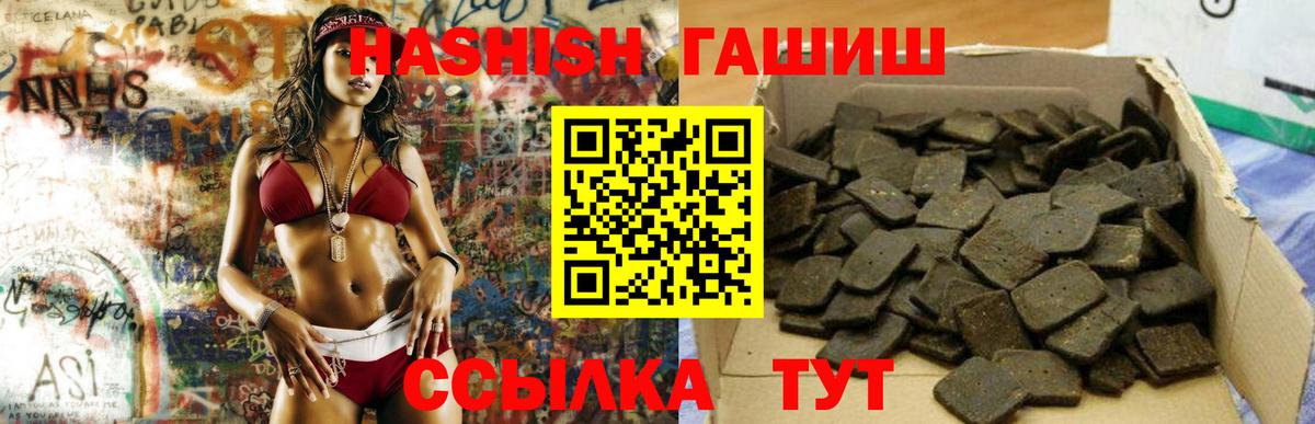 Родники  цена наркотик  ГАШ  Вход с VPN  Гашиш hashish  Гашиш ice o lator 