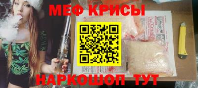 молекула духа Рязань