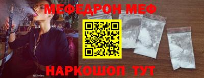 молекула духа Северобайкальск