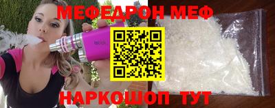 наркотики Рузаевка