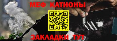 мефедрон мука Рыбинск