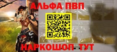 мефедрон мука Рыбинск