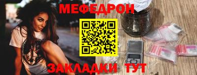 молекула духа Рязань
