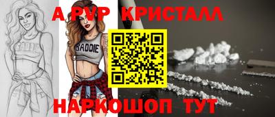 мефедрон мука Рыбинск
