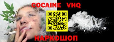 мефедрон мука Рыбинск