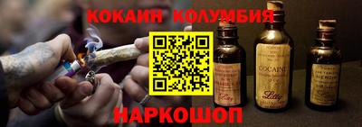 наркотики Рузаевка