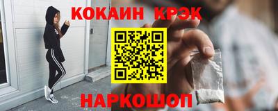 мефедрон мука Рыбинск