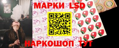 наркотики Рузаевка