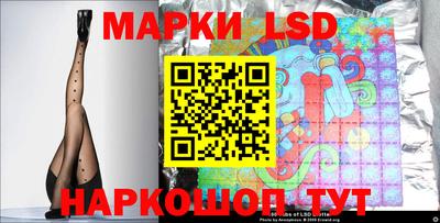 наркотики Рузаевка