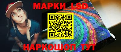 молекула духа Рязань