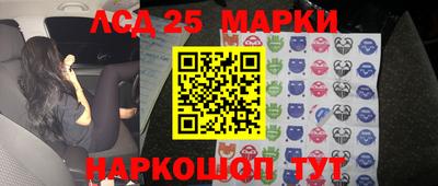 молекула духа Рязань