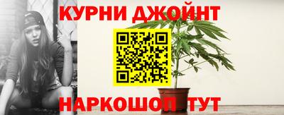 наркотики Рузаевка
