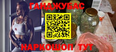 наркотики Рузаевка