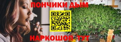 молекула духа Рязань