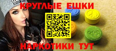 молекула духа Рязань