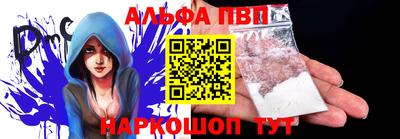 молекула духа Рязань