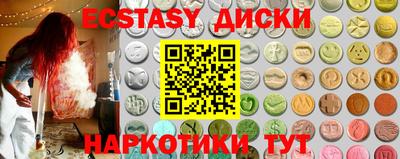 мефедрон мука Рыбинск