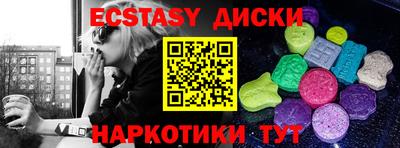 наркотики Рузаевка