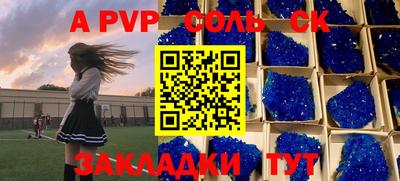 кокс Свободный