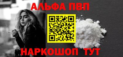 молекула духа Рязань