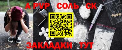 ПСИЛОЦИБИНОВЫЕ ГРИБЫ Севастополь