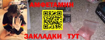 ПСИЛОЦИБИНОВЫЕ ГРИБЫ Севастополь