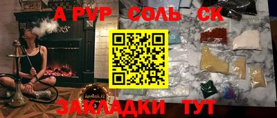 наркотики Рузаевка