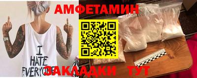 наркотики Рузаевка