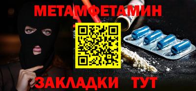 мефедрон мука Рыбинск