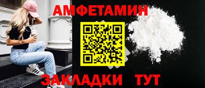 молекула духа Рязань