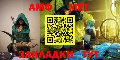 мефедрон мука Рыбинск