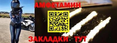 наркотики Рузаевка