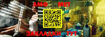 мефедрон мука Рыбинск