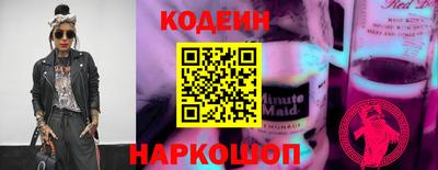 молекула духа Северобайкальск