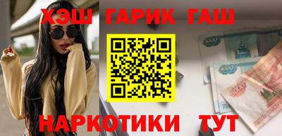 молекула духа Рязань