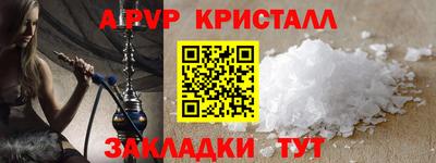 наркотики Рузаевка