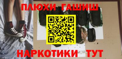 наркотики Рузаевка