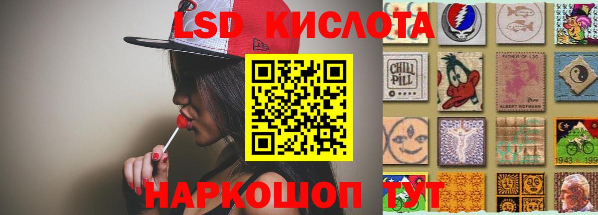 Лсд 25 экстази кислота  Вход с VPN  ЛСД экстази  Родники 