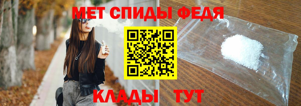 Первитин витя  Вход с VPN  Родники 