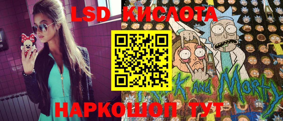 Марки 25I-NBOMe 1,8мг Родники