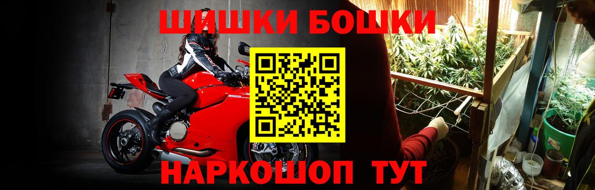 МАРИХУАНА ГИДРОПОН  Вход с VPN  МАРИХУАНА White Widow  Канабис THC 21%  Родники  Марихуана тримм 