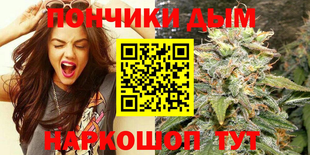 Марихуана семена Родники